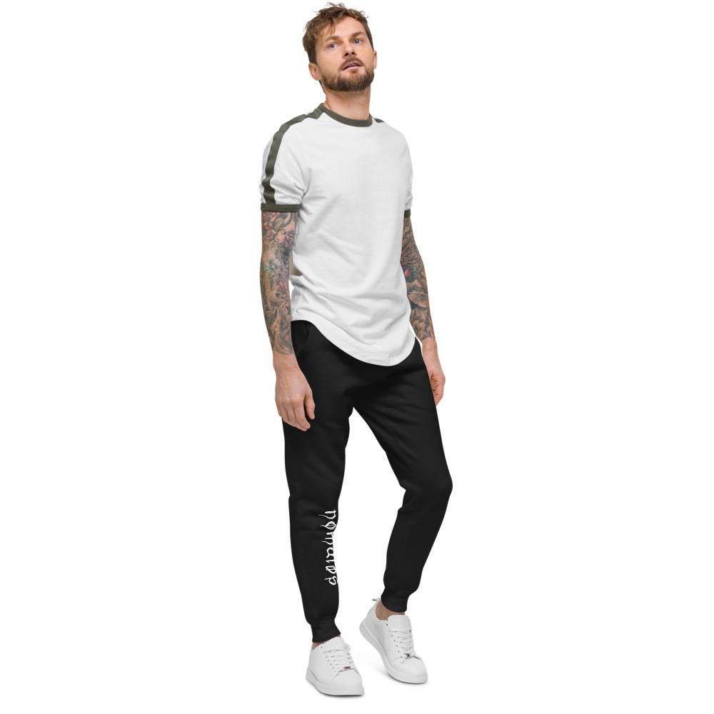 black nomaids fleece sweatpants