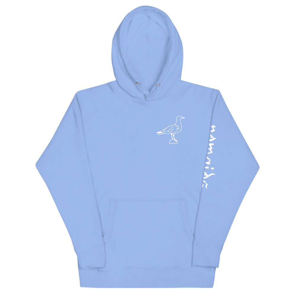 Seagull Hoodie