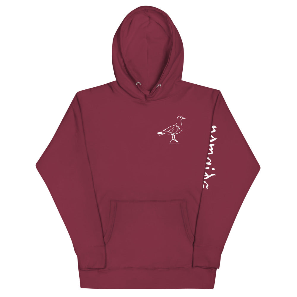 Seagull Hoodie