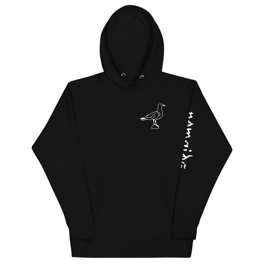 Seagull Hoodie